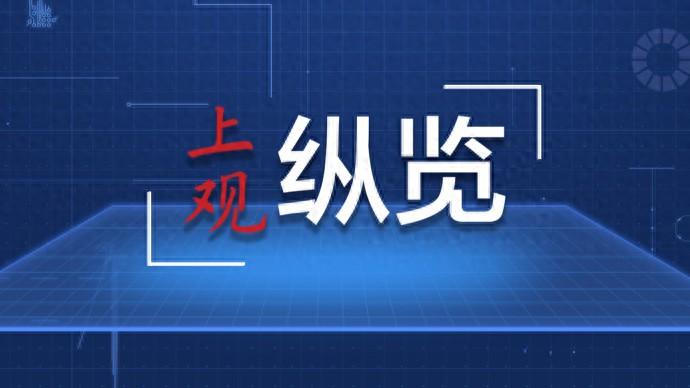 “空天地人”一体 擦亮“眼睛”护秦岭_“空天地人”一体 擦亮“眼睛”护秦岭_